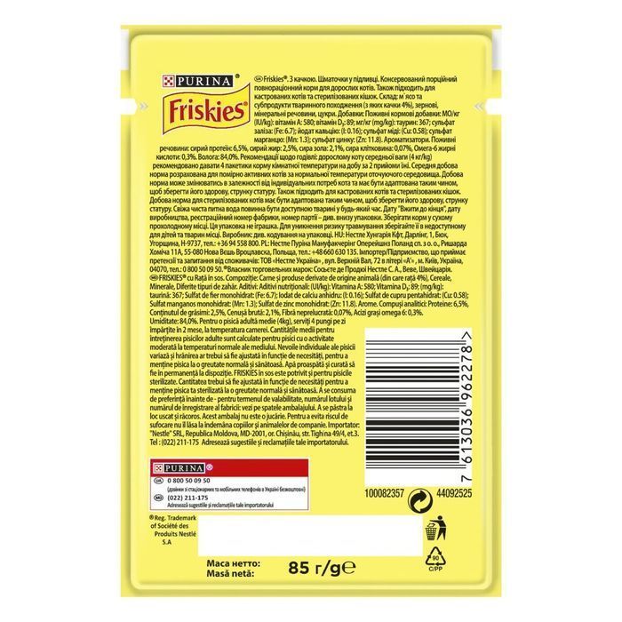 Влажный корм для кошек Friskies 5 Promises 85 г - утка - masterzoo.ua