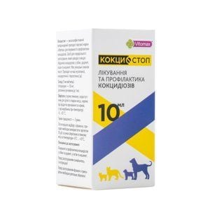 Vitomax Кокцистоп суспензия для кошек и собак 10 мл - masterzoo.ua