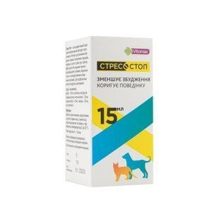 Vitomax Стресостоп суспензия для кошек и собак 15 мл - masterzoo.ua