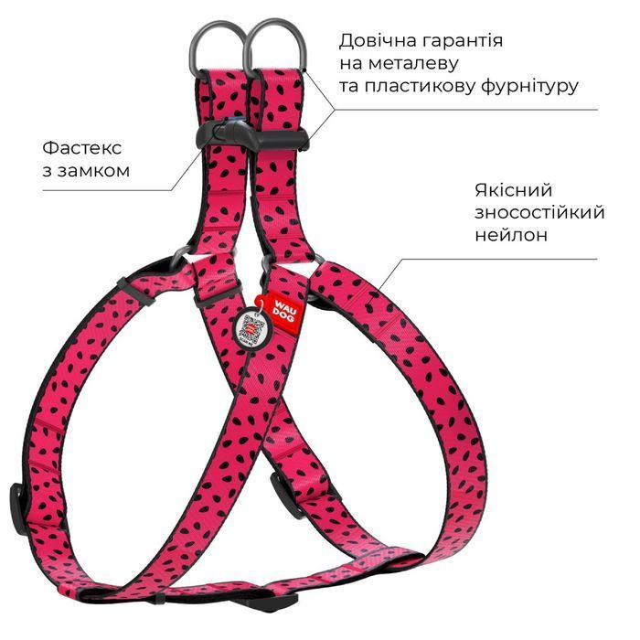 Шлея для cобак COLLAR WOUDOG Нейлон S - рожевий - masterzoo.ua