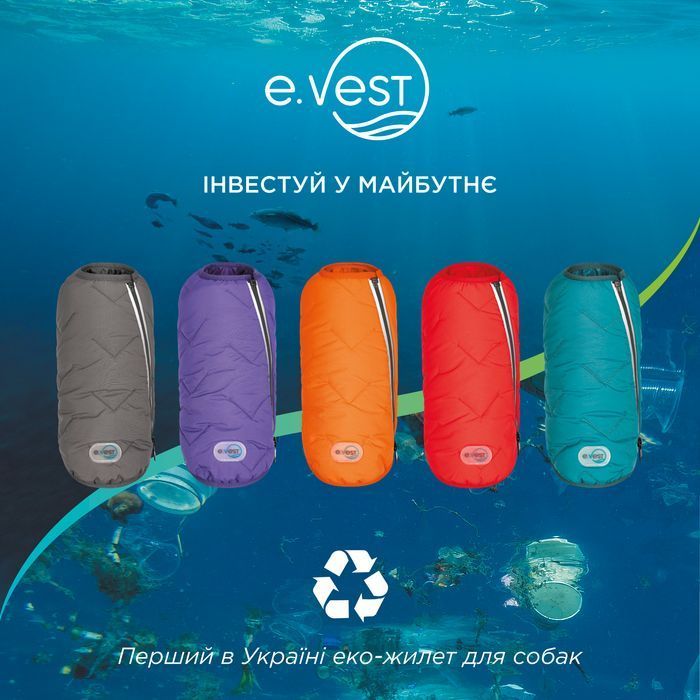Жилет для собак Pet Fashion E.Vest XS (бірюзовий) - masterzoo.ua