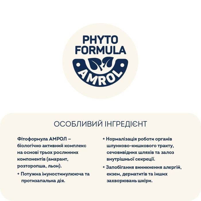 Сухой корм для кошек Home Food Adult For Sterilised/Neutered 400 г - кролик и клюква - masterzoo.ua