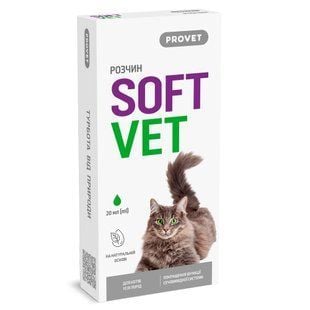 PROVET SoftVet фитокомплекс для кошек 20 мл - masterzoo.ua