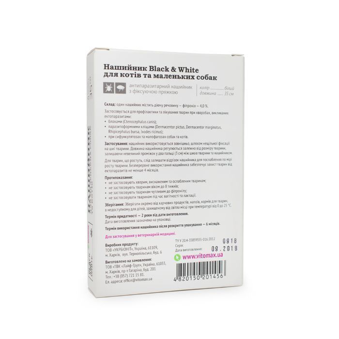 Vitomax Black and White ошейник для собак и кошек 35 см - белый - masterzoo.ua