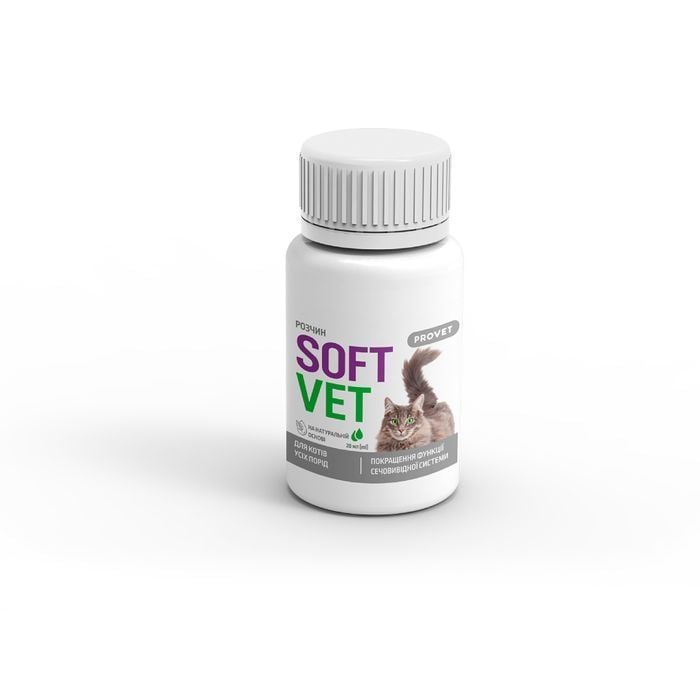 PROVET SoftVet фитокомплекс для кошек 20 мл - masterzoo.ua