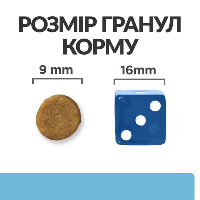 Сухой корм для кошек Hill&rsquo;s Prescription Diet Kidney Care 1,5 кг - курица - masterzoo.ua
