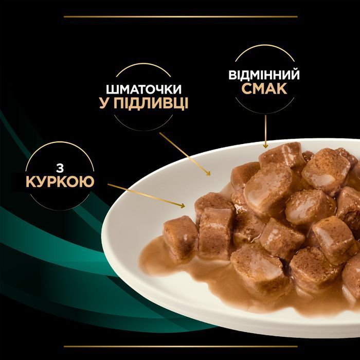 Влажный корм для кошек Pro Plan Veterinary Diets EN Gastrointestinal 85 г - курица - masterzoo.ua