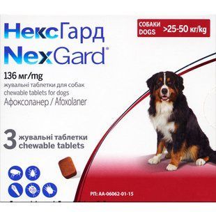 Boehringer Ingelheim NexGard таблетки для собак від 25 до 50 кг 3 шт - masterzoo.ua
