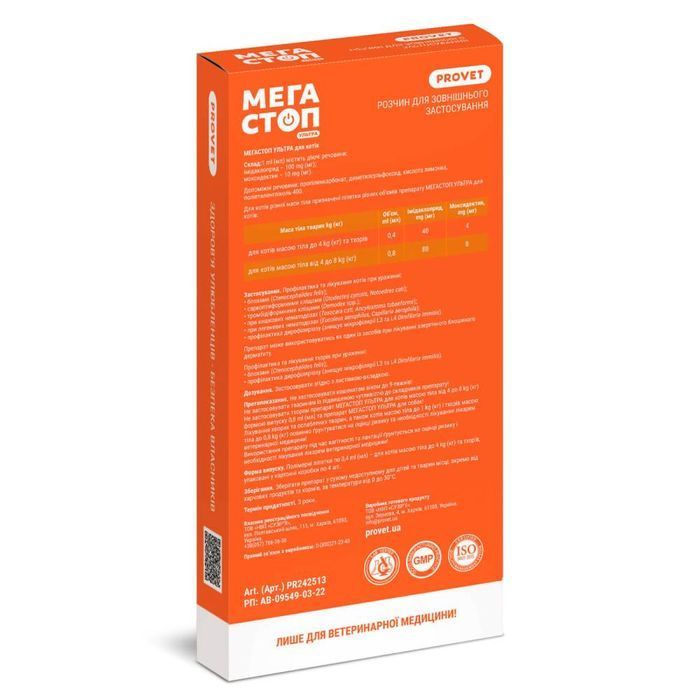 PROVET Мегастоп Ультра краплі на холку для котів та тхорів до 4 кг 1 шт - masterzoo.ua