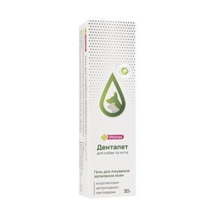 Vitomax Дентапет гель для кошек и собак 30 г - masterzoo.ua