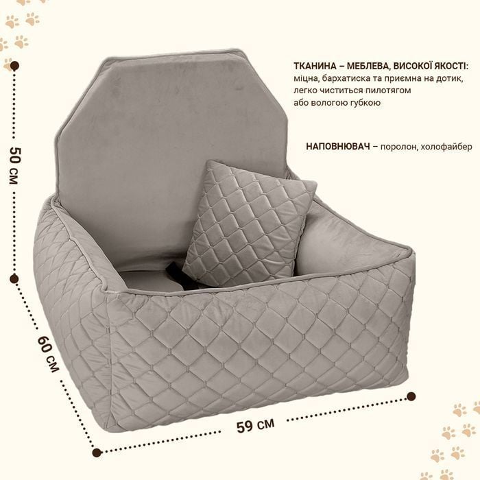 Автокресло для собак Pet Fun 59х60х50 см &ndash; светло-серый - masterzoo.ua