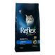 Сухой корм для кошек Reflex Plus Adult 15 кг - лосось