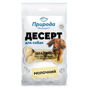 Лакомство для собак Priroda Десерт 100 г - молочный - masterzoo.ua