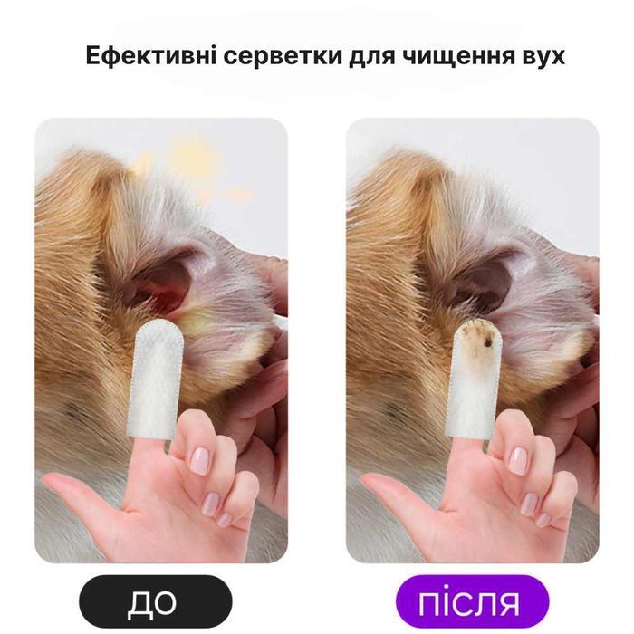 Xumo серветки для чищення вух собак 50 шт - masterzoo.ua