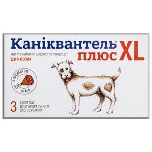Таблетки Каниквантель Плюс XL от гельминтов для собак 3 шт - masterzoo.ua