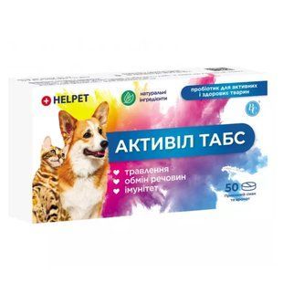 Helpet Активил Табс пробиотик для кошек и собак 50 шт - masterzoo.ua