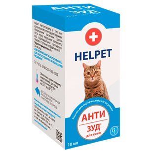 Helpet Анти Зуд суспензия для кошек 10 мл - masterzoo.ua