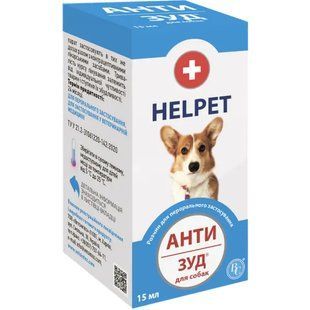 Helpet Анти Зуд суспензія для собак 15 мл - masterzoo.ua