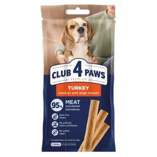 Ласощі для собак Club 4 Paws Sticks 3 шт х 12 г - індичка - masterzoo.ua