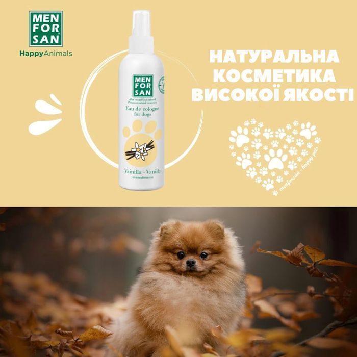 Menforsan Vanilla одеколон для собак 125 мл - ваниль - masterzoo.ua