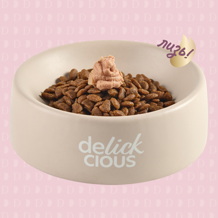 Ласощі для собак Delickcious Creamy Snack 1+1 шт 120 г - яловичина, сир та спаржа - masterzoo.ua