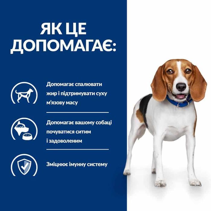 Cухий корм для собак Hill's Prescription Diet Weight Loss 1,5 кг - курка - masterzoo.ua