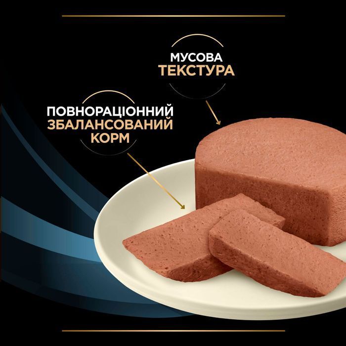 Вологий корм для собак Pro Plan Veterinary Diets CN Convalescence 195 г - masterzoo.ua