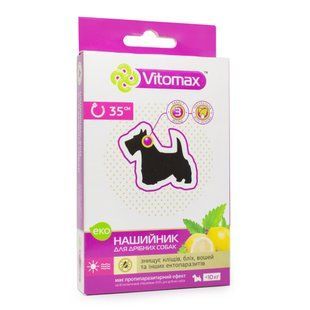 Vitomax Эко ошейник для собак 35 см - masterzoo.ua