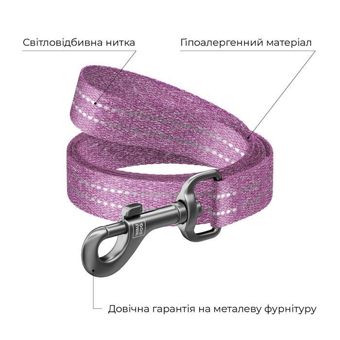 Повідець для собак COLLAR WAUDOG Світловідбиваючий S - фіолетовий - masterzoo.ua