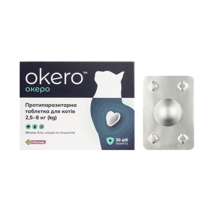Vitomax Okero таблетки для котів 2,5-8 кг 1 шт - лосось - masterzoo.ua