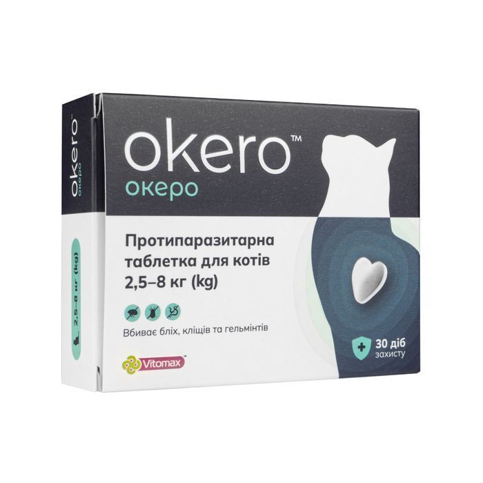 Vitomax Okero таблетки для котів 2,5-8 кг 1 шт - лосось - masterzoo.ua