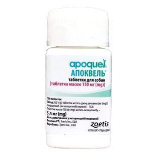 Zoetis Apoquel таблетки для собак 5,4 мг 100 шт - masterzoo.ua