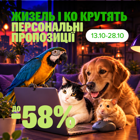 3. Раздел Акции Общий