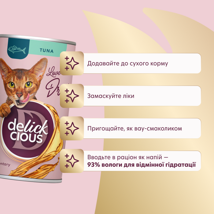 Суп для кошек Delickcious 140 г - тунец - masterzoo.ua