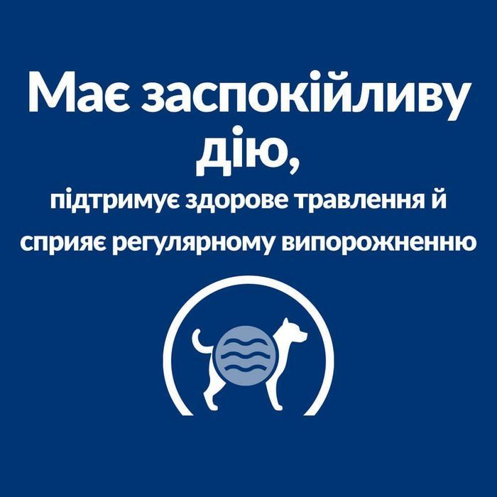 Cухой корм для собак Hill's Prescription Diet Digestive Care 1 кг - курица - masterzoo.ua