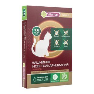 Vitomax Gold нашийник для котів 35 см - masterzoo.ua