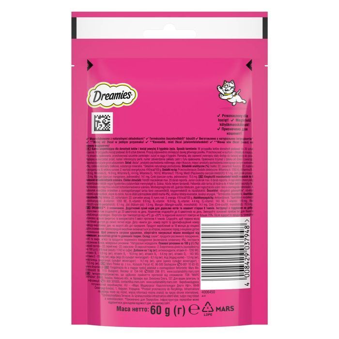 Лакомство для кошек Dreamies 60 г - говядина - masterzoo.ua