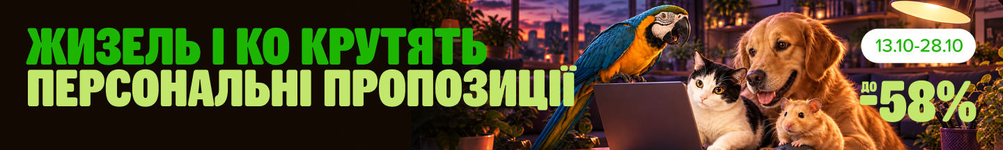 11. Баннер внутри категорий Общий