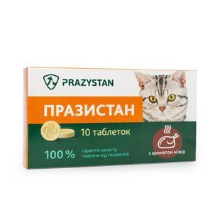 Vitomax Празистан таблетки для котів 10 шт - м'ясо - masterzoo.ua