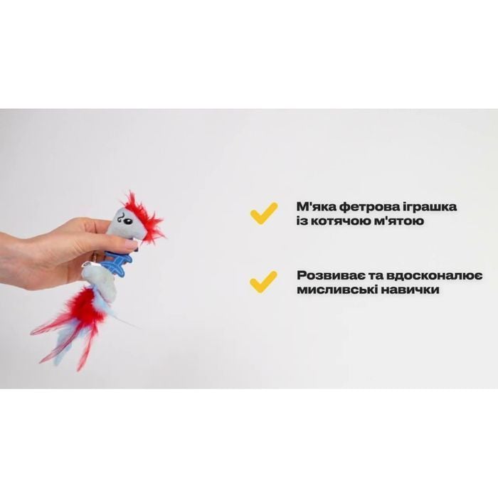 Игрушка для кошек Petstages Feather Fish Bone 19 см - masterzoo.ua