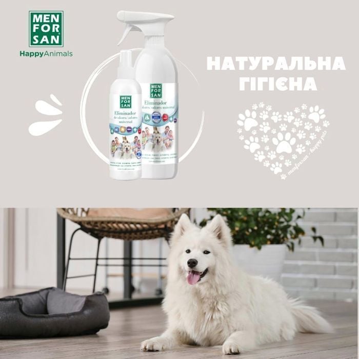 Menforsan Eliminador средство от запахов 250 мл - masterzoo.ua