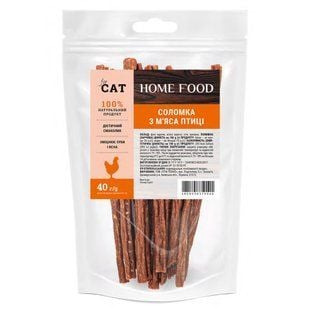 Ласощі для котів Home Food Соломка 40 г - птиця - masterzoo.ua