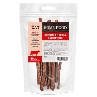 Ласощі для котів Home Food Соломка 40 г - яловичина - masterzoo.ua