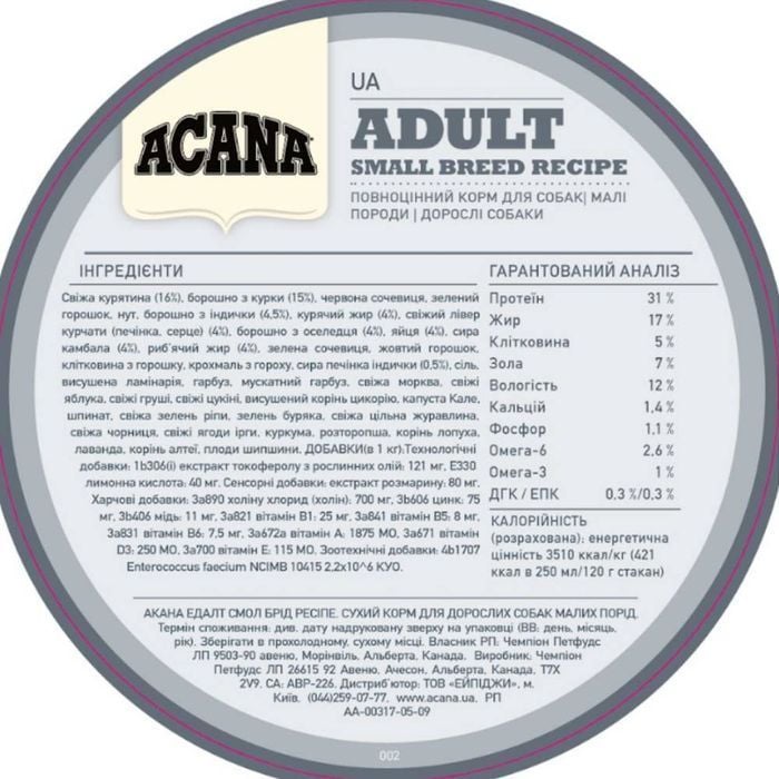Cухий корм для собак Acana Adult Small Breed Recipe 340 г - асорті - masterzoo.ua
