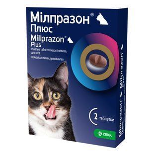 KRKA Милпразон Плюс таблетки для кошек от 2 кг 1 шт - masterzoo.ua