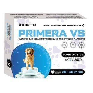 Таблетки Ветсинтез Primera VS от паразитов для собак 3,2 г 20-40 кг 1 шт - masterzoo.ua