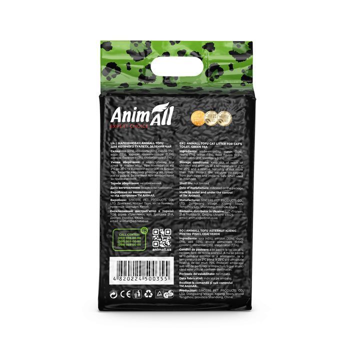 Соевый наполнитель для кошачьего туалета AnimAll Tofu 6 л - зеленый чай - masterzoo.ua