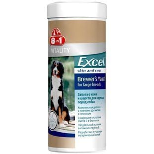 Пивные дрожжи для собак крупных пород 8in1 Excel &laquo;Brewers Yeast Large Breed&raquo; 80 таблеток (для кожи и шерсти) - masterzoo.ua