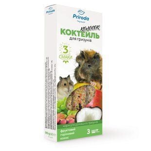 Лакомство для грызунов Priroda Коктейль Колосок 3 шт х 30 г - фрукты, орех и кокос - masterzoo.ua