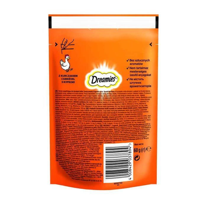 Лакомство для кошек Dreamies 60 г - курица - masterzoo.ua
